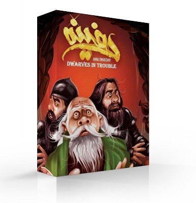 define-bazi بازی دفينه