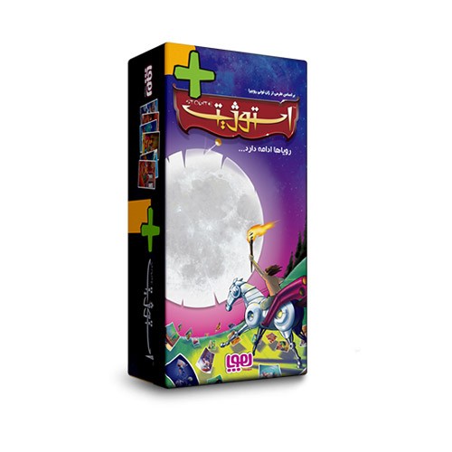 estozhit-hoopa بازی استوژیت پلاس هوپا
