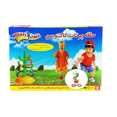 halghepartabkaktos بازی حلقه پرتاب کاکتوس