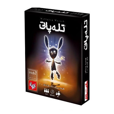 telepati-avayebaran بازی تله پاتی آوای باران