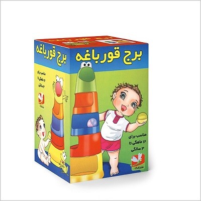 برج-قورباغه بازی برج قورباغه