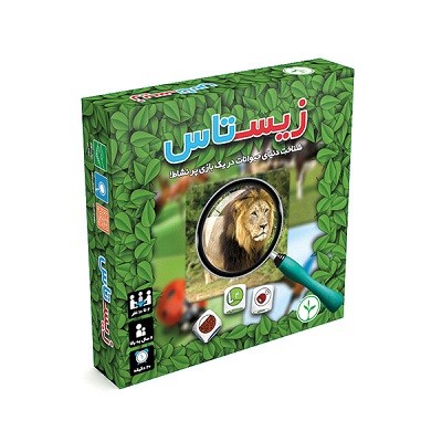 zistas-nahalak بازی نهالک زيستاس