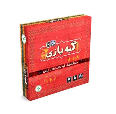 bazi-gabe-nahalak بازی فکری گبه نهالک