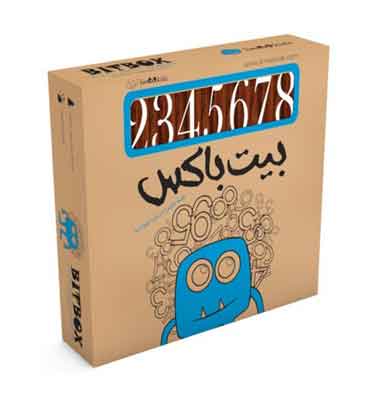 bazi-fekri-bit-box بازی فکری بیت باکس