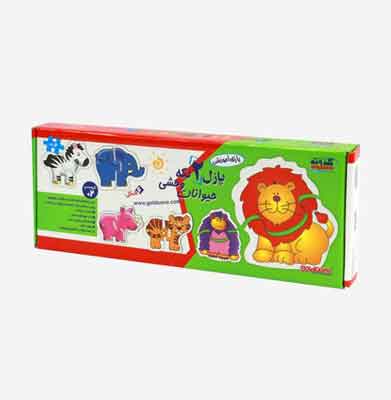 bazi-pazel-2-teke-heyvanat-vahshi بازی پازل 2 تکه حیوانات وحشی گلدونه