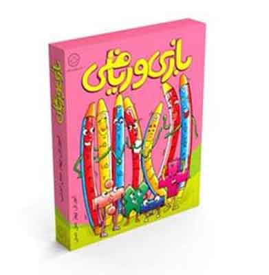 bazi-variazi-labkhand بازی و ریاضی لبخند