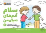 اجازه