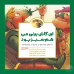 بهتر از همه