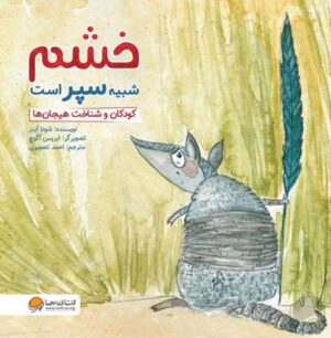 عشق شبیه درخت است