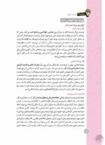 مغز من و رنگ‌آمیزی - آرامش در ژرفای رنگ ها
