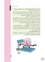 مغز من و رنگ‌آمیزی - آرامش در ژرفای رنگ ها