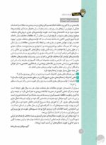 مغز من و رنگ‌آمیزی - آرامش در ژرفای رنگ ها