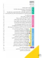 مغز من و رنگ‌آمیزی - آرامش در ژرفای رنگ ها