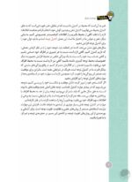 مغز من و رنگ‌آمیزی - آرامش در ژرفای رنگ ها