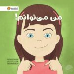 پوستر 10 نکته کلیدی برای حفظ سلامت دهان و دندان