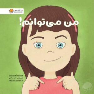 پوستر 10 نکته کلیدی برای حفظ سلامت دهان و دندان