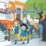 دهان نگو کوه آتش فشان