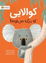 این منم نیل آرمسترانگ