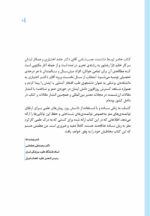 مغز من و رنگ‌آمیزی - آرامش در باغ پروانه ها