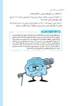 مغز من و رنگ‌آمیزی - آرامش در باغ پروانه ها