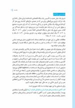 مغز من و رنگ‌آمیزی - آرامش در باغ پروانه ها