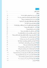 مغز من و رنگ‌آمیزی - آرامش در باغ پروانه ها