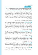 مغز من و رنگ‌آمیزی - آرامش در باغ پروانه ها