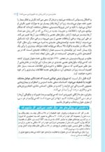 مغز من و رنگ‌آمیزی - آرامش در باغ پروانه ها