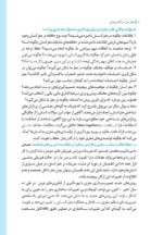 مغز من و رنگ‌آمیزی - آرامش در باغ پروانه ها