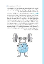 مغز من و رنگ‌آمیزی - آرامش در باغ پروانه ها