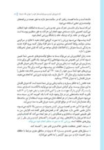 مغز من و رنگ‌آمیزی - آرامش در باغ پروانه ها