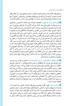 مغز من و رنگ‌آمیزی - آرامش در باغ پروانه ها