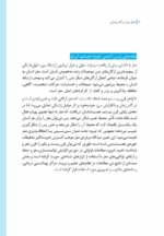 مغز من و رنگ‌آمیزی - آرامش در باغ پروانه ها