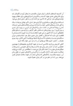 مغز من و رنگ‌آمیزی - آرامش در باغ پروانه ها