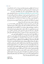 مغز من و رنگ‌آمیزی - آرامش در باغ پروانه ها