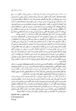 دفتر برنامه‌ریزی باشگاه مغز