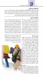 جاذبه‌های گردشگری جاده‌ی هراز