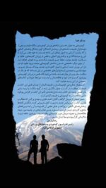 جاذبه‌های گردشگری جاده‌ی هراز
