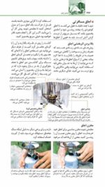 جاذبه‌های گردشگری جاده‌ی هراز