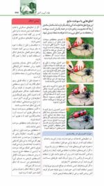 جاذبه‌های گردشگری جاده‌ی هراز