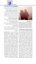 جاذبه‌های گردشگری جاده‌ی هراز