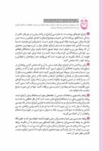کوه پیمایی و طبیعت گردی