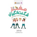 نمی توانم چیز میزهایم را پیدا کنم