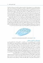مغز من و رنگ‌آمیزی - تقویت خلاقیت در کارگاه طبیعت