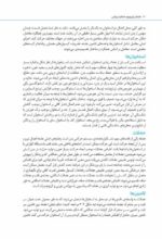 مغز من و رنگ‌آمیزی - تقویت خلاقیت در کارگاه طبیعت