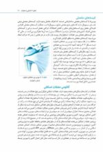 مغز من و رنگ‌آمیزی - تقویت خلاقیت در کارگاه طبیعت