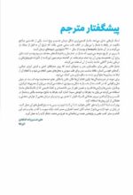 مغز من و رنگ‌آمیزی - تقویت خلاقیت در کارگاه طبیعت