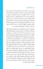 گیاهان دارویی