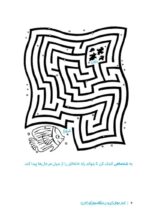 مغز من و رنگ‌آمیزی - سلامت مغز با رنگ ها
