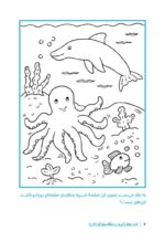 افراد موفق چگونه فکر می‌کنند